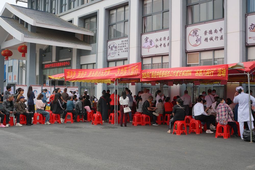 义诊现场 义诊现场
