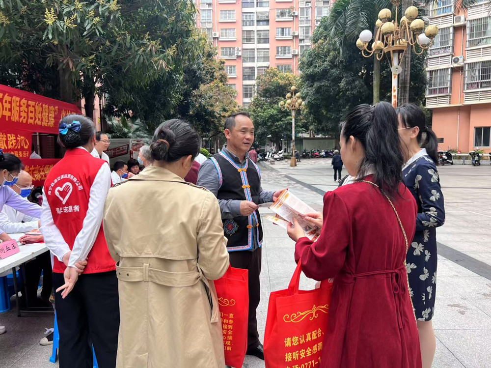 微信图片_20250407144044_副本 微信图片_20250407144044_副本