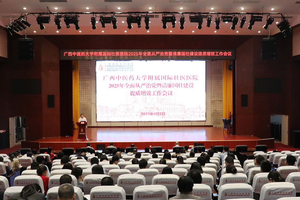 会议现场 会议现场