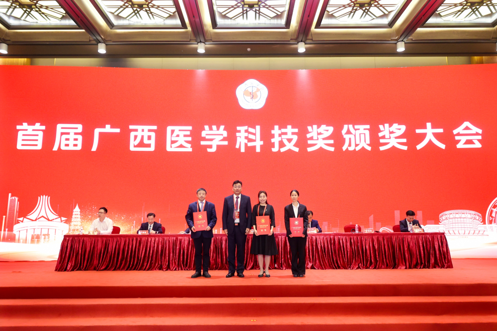 1.项目负责人、医院党委书记秦祖杰领奖 1.项目负责人、医院党委书记秦祖杰领奖