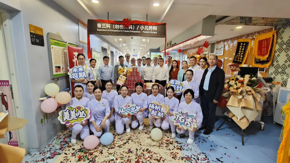 开科仪式现场 开科仪式现场