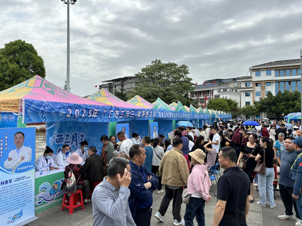 义诊现场 义诊现场