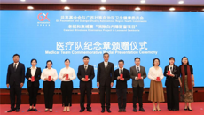 光明照进柬埔寨——广西中医药大学第一附属医院医疗队圆满完成援外任务
