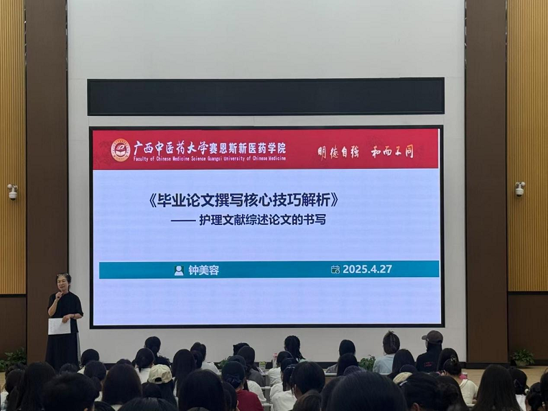 ▲讲座现场 ▲讲座现场