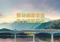 工匠精神