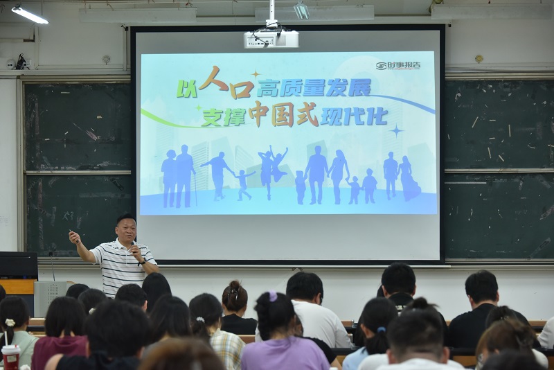 肖华业授课 肖华业授课