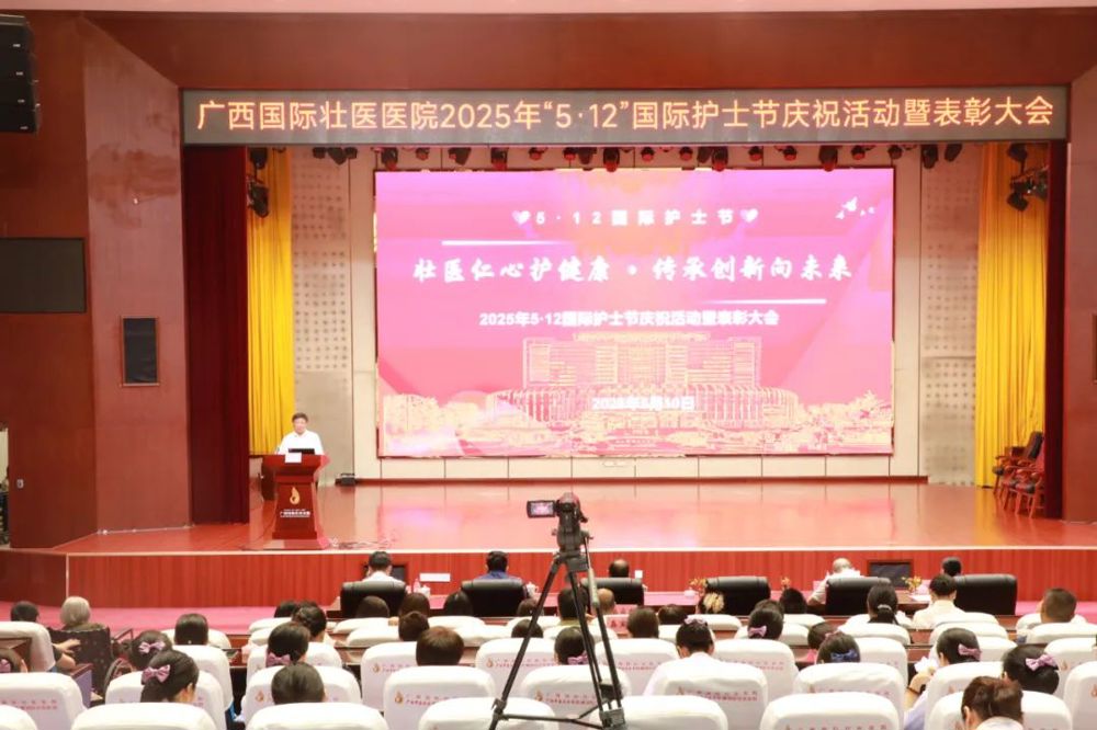▲大会现场 ▲大会现场