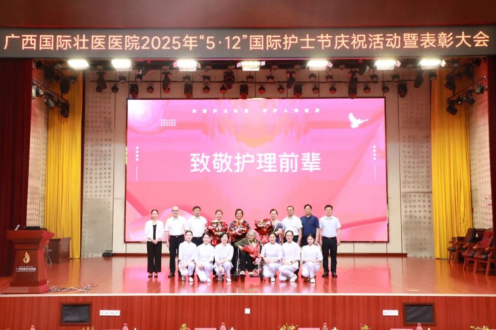 ▲与会领导与护理前辈合影 ▲与会领导与护理前辈合影