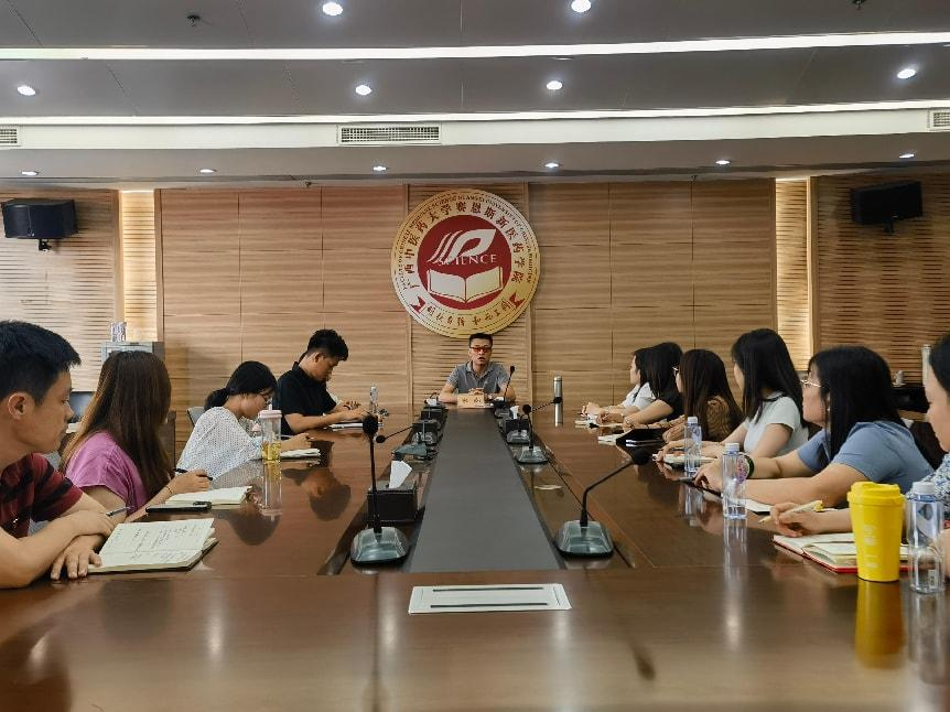 会议现场 会议现场