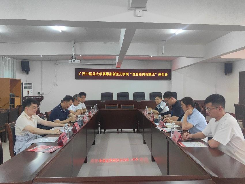 ▲座谈会现场 ▲座谈会现场
