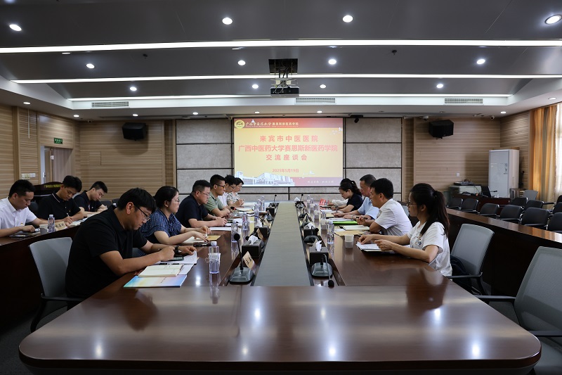 座谈会 座谈会
