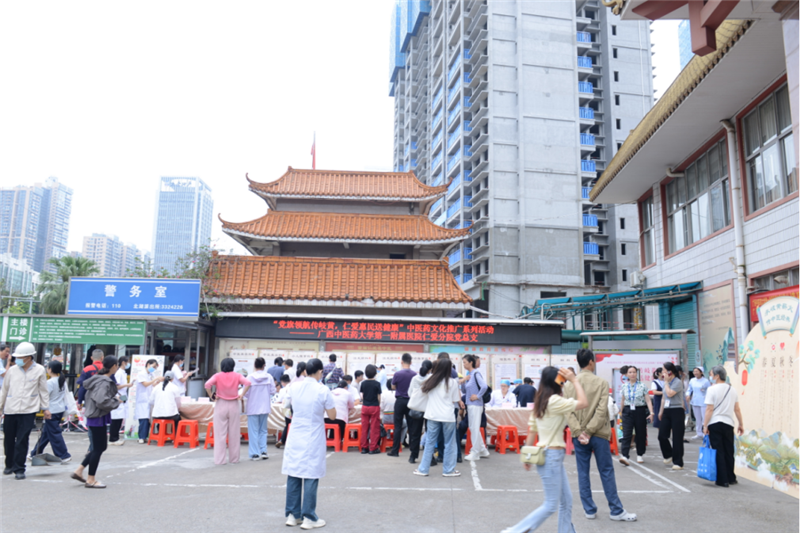 活动现场