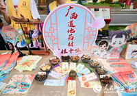 【人民网】守药性、“玩”场景 “桂十味”如何调出“Z世代药方”？