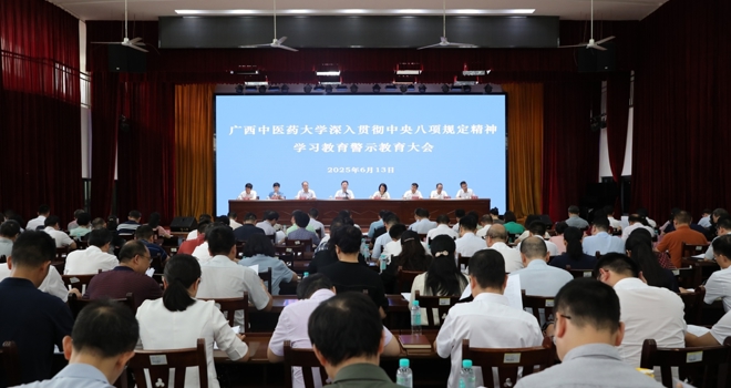 莫锦荣：锲而不舍落实中央八项规定精神 推进作风建设常态化长效化