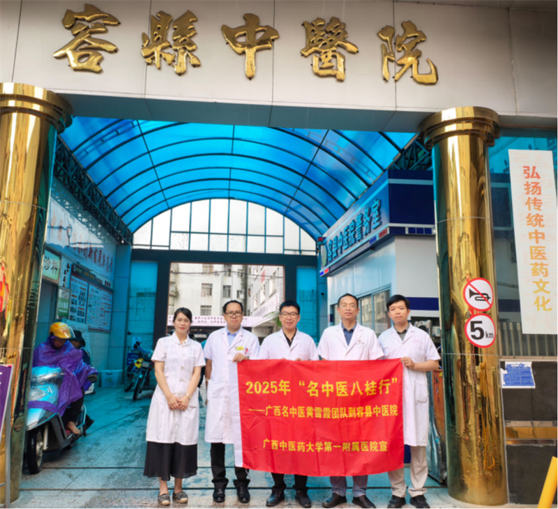 合影