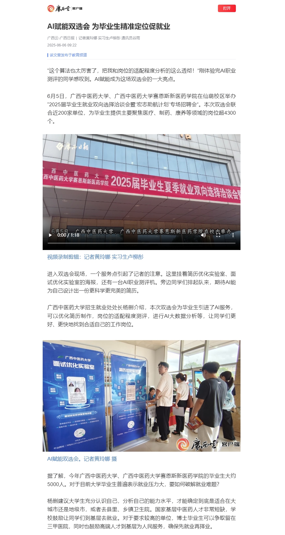 添加图片描述 添加图片描述
