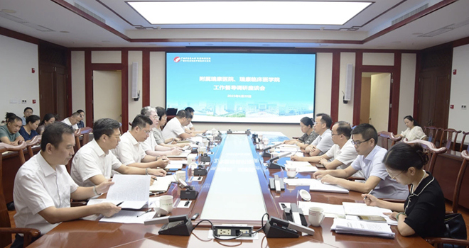 学校党委书记莫锦荣率队到附属瑞康医院开展工作调研指导