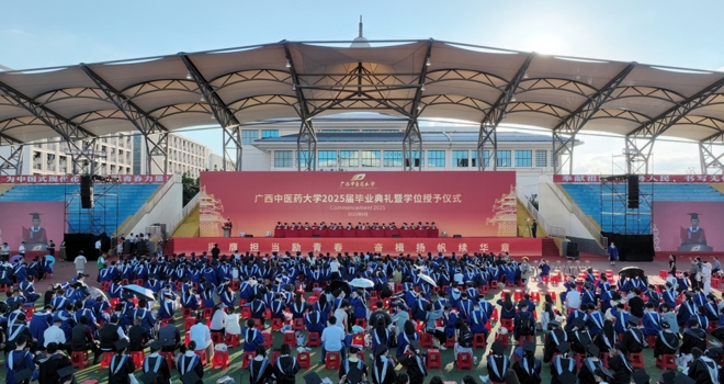 挺膺担当励青春 奋楫扬帆续华章——学校举行2025届毕业生毕业典礼暨学位授予仪式