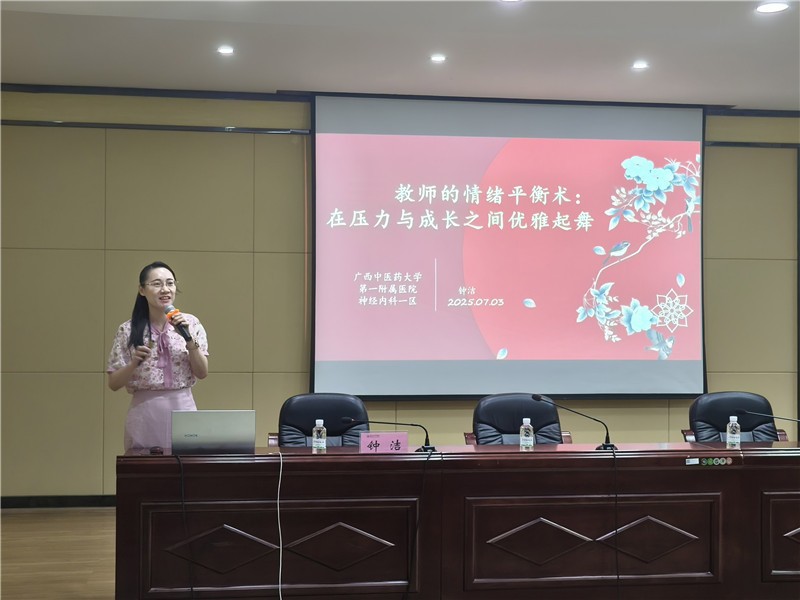 活动现场