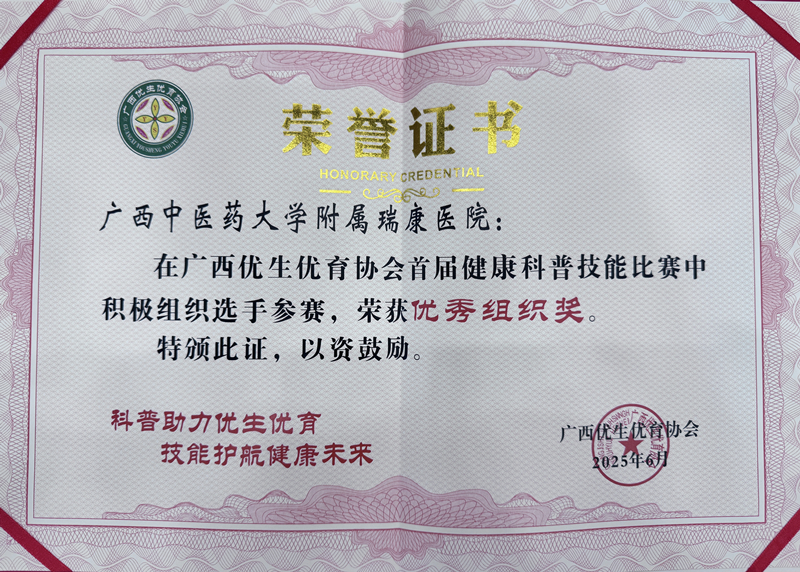 微信图片_20250630101106_副本.jpg