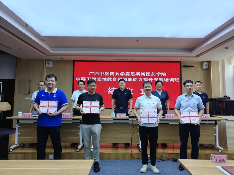 结业仪式 结业仪式