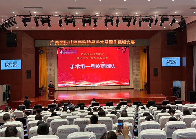 比赛现场 比赛现场