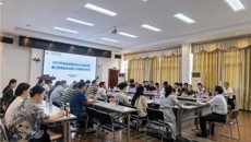 第一附属医院召开2025年临床试验机构工作会议暨第三季度临床试验质量分析会议
