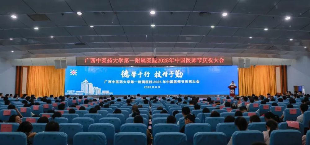 1.大会现场