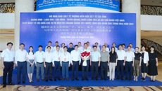广西中医药大学第一附属医院参加中越2025年卫生专场交流会议