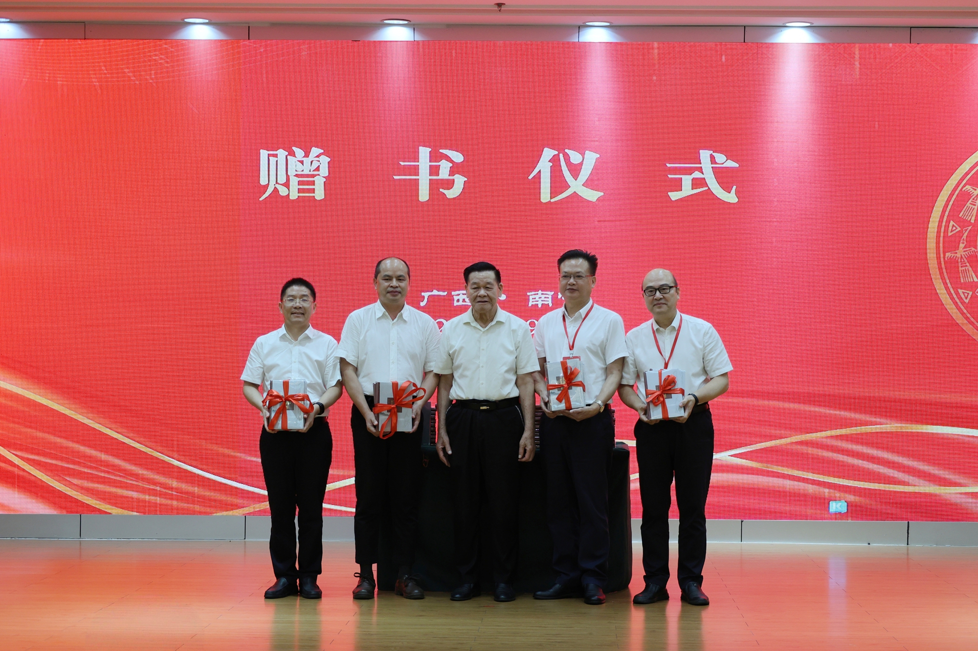 国医大师黄瑾明学术思想研讨会在南宁举行_学校要闻_校园新闻_新闻中心_广西中医药大学
