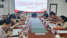 附属瑞康医院：中医肺病医疗质控中心赴贵港开展调研工作