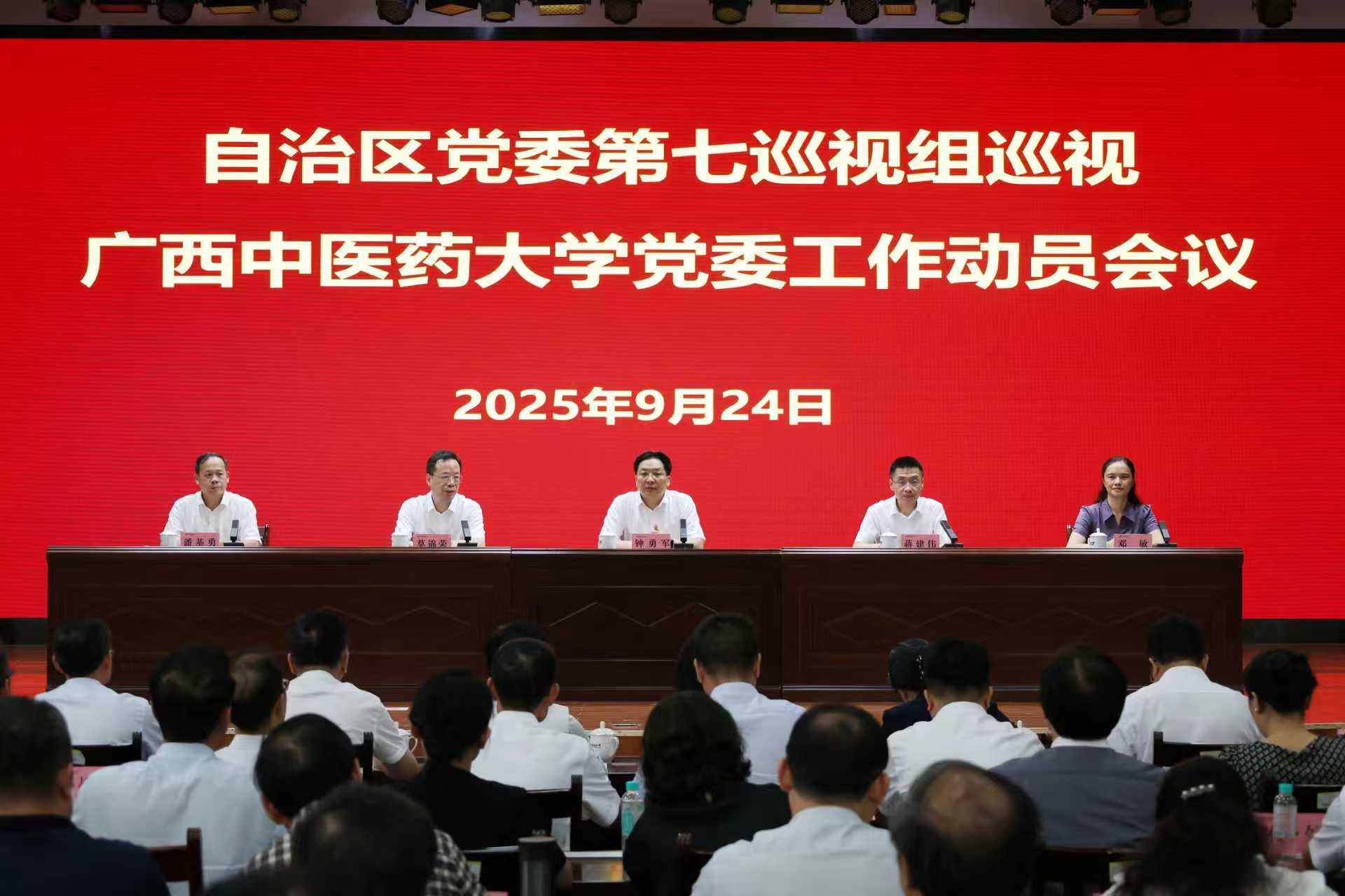 微信图片_20250925092239_849_16