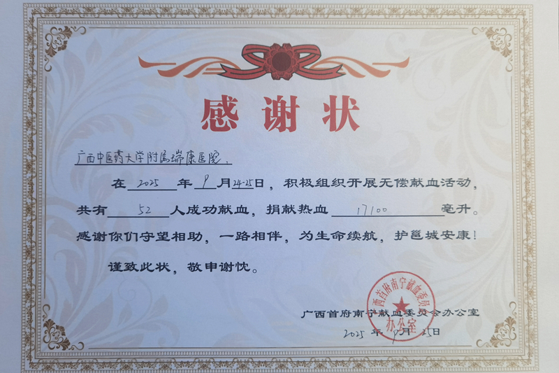 微信图片_20250925163058_207_3_副本.jpg 微信图片_20250925163058_207_3_副本.jpg