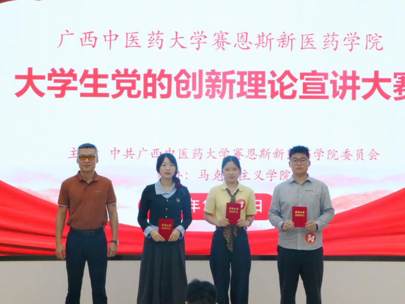 宋南为一等奖选手颁奖 宋南为一等奖选手颁奖