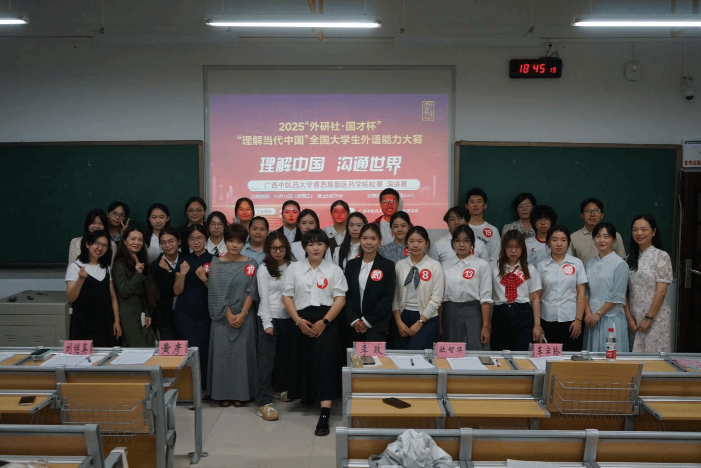 参赛选手合影 参赛选手合影