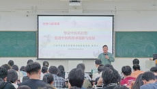 赛院党委书记肖华业为学生讲授形势与政策课