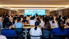 第十二届中南六省肛肠学术会议、广西中医药学会肛肠分会2025年学术年会暨中医肛肠特色护理新进展学习班圆满落幕