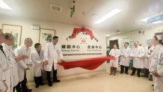 第一附属医院多学科协同开设睡眠中心、疼痛中心门诊