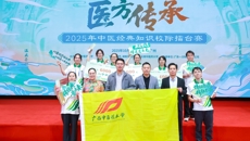 【喜讯】我校学子在“医方传承”中医经典知识校际擂台赛中喜获佳绩