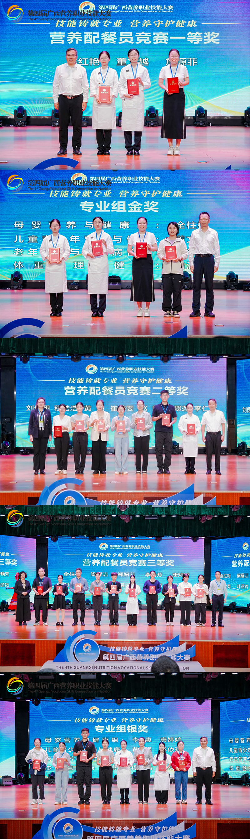 个人奖.jpg 个人奖.jpg