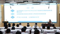 广西中医药大学纪委书记覃宇环为赛院2025年党务干部培训班学员授课