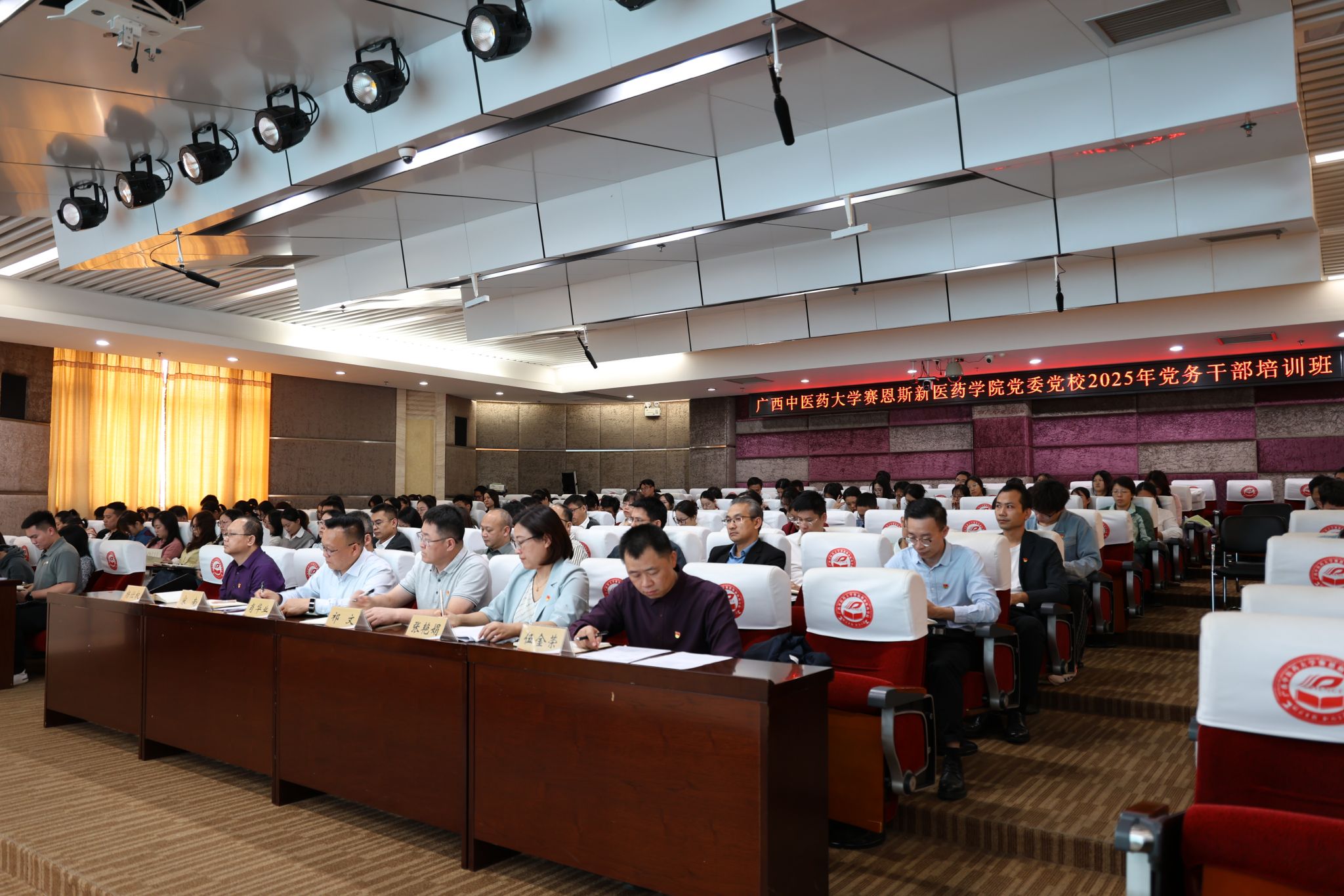 与会人员认真聆听 与会人员认真聆听