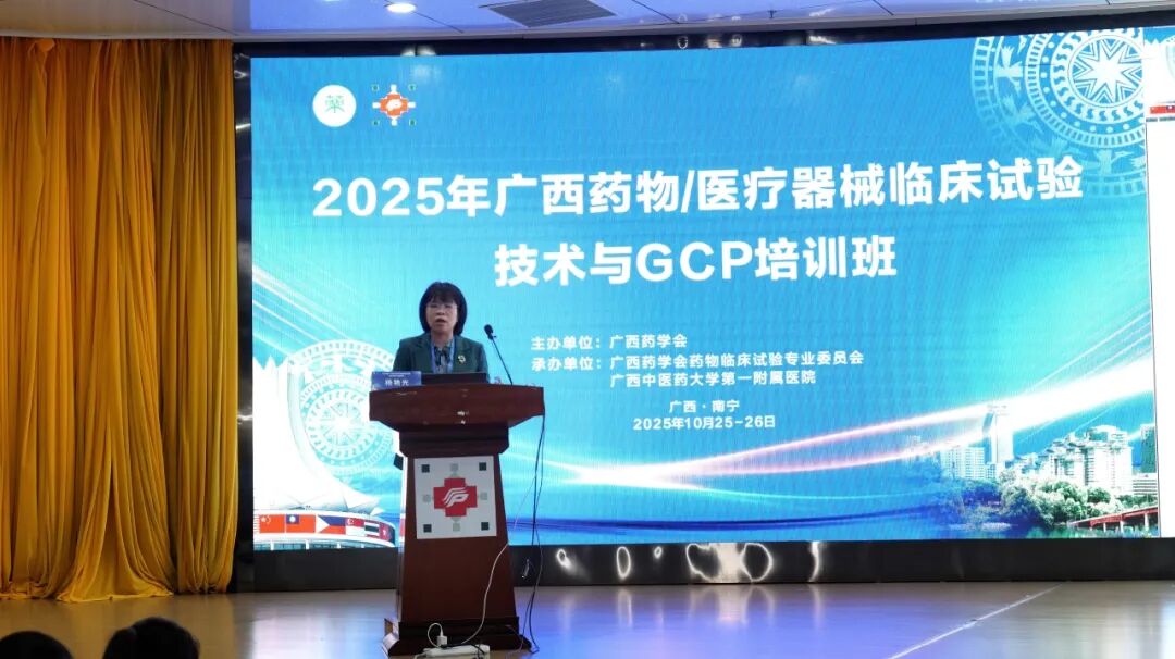 微信图片_2025-10-29_094222_683