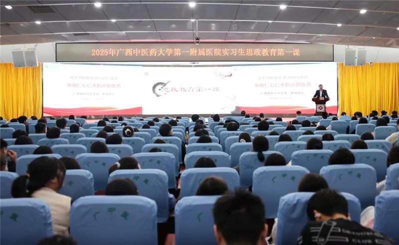 思政教育第一课现场