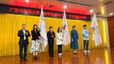 “留学生感知八桂”文化体验交流营系列活动在我校正式启动
