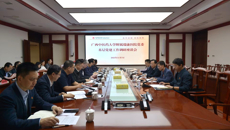 广西中医药大学党委深入开展基层党建工作专题调研