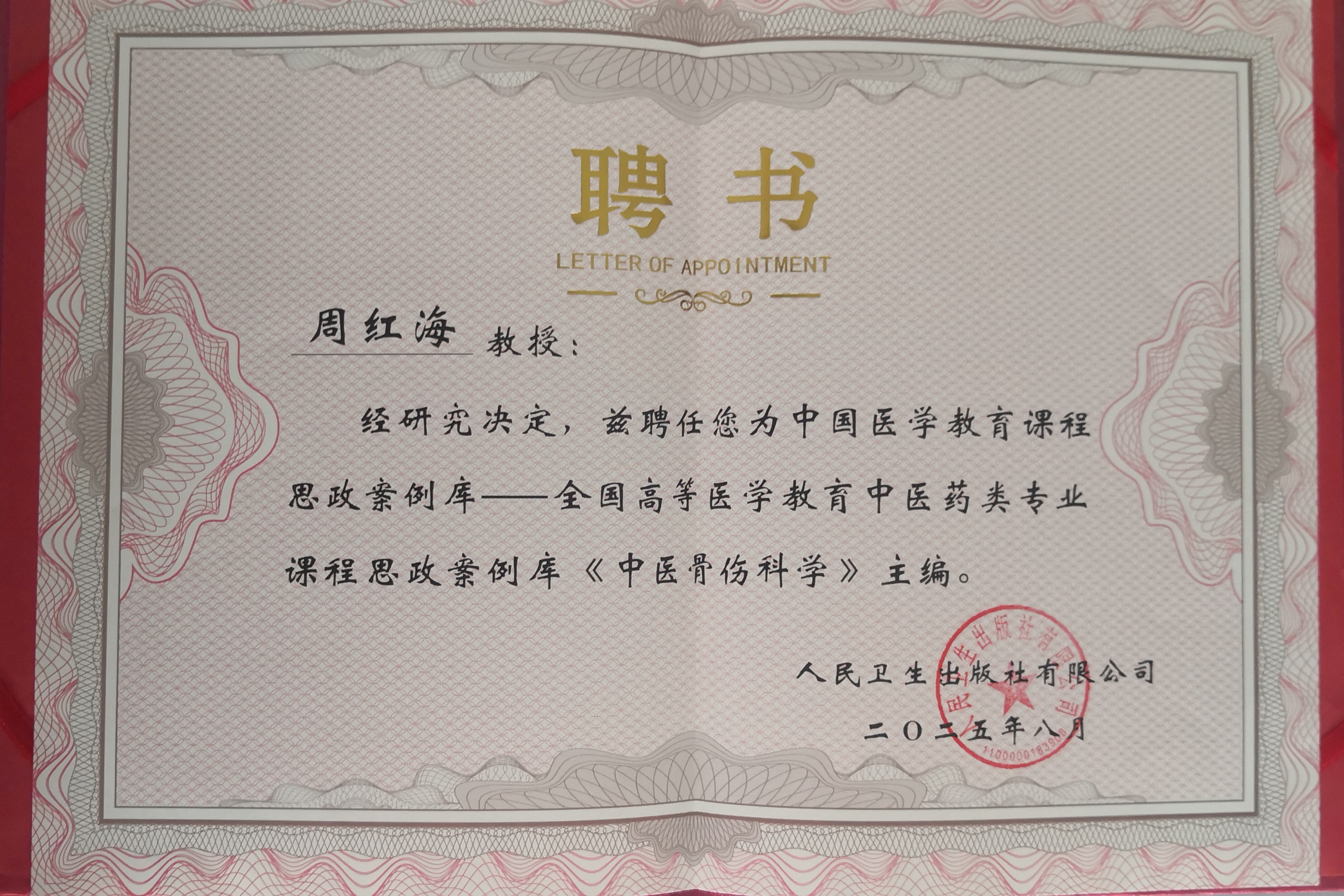 微信图片_20251118102753_31_804