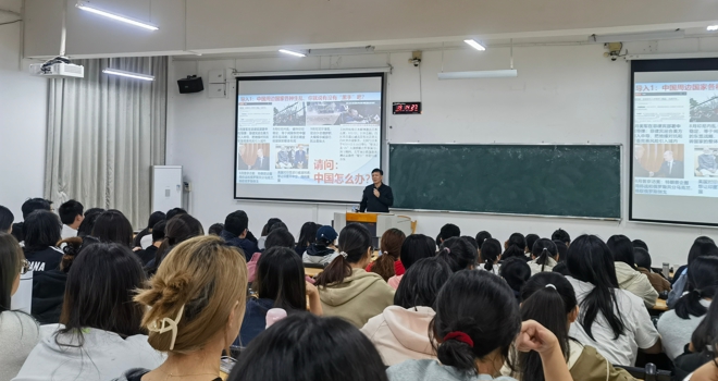 肖健副校长为药学院学生讲授形势与政策课