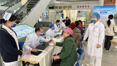 第一附属医院东葛院区呼吸与危重症医学科举办“世界慢阻肺日”义诊活动