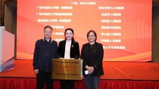 【喜讯】第一附属医院获批三级卒中中心 为区域脑血管健康助力